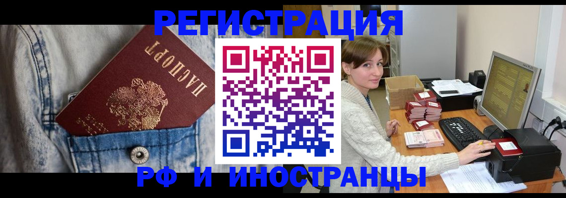 найти адрес прописки в Выборге