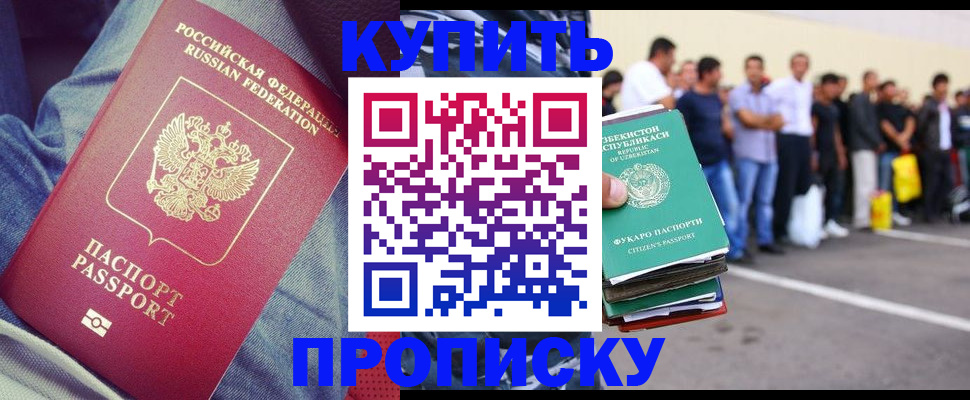 миграционный учет в Выборге