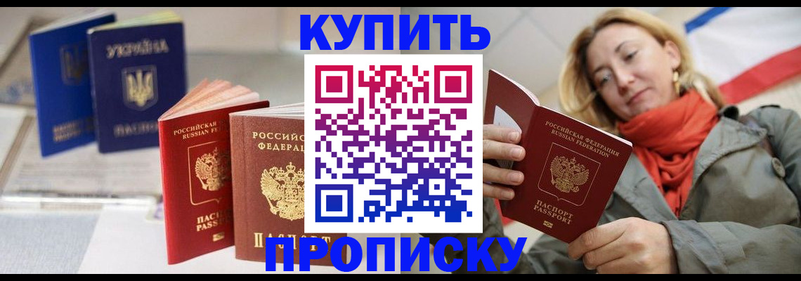 найти адрес прописки в Выборге