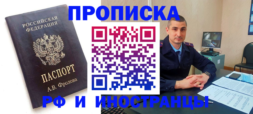 пропишу в квартире в Выборге