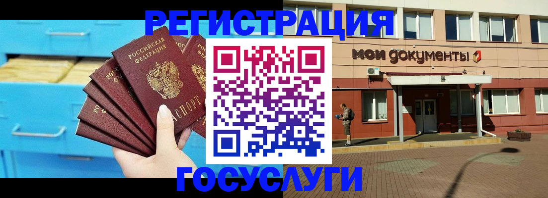 прописка от собственника в Выборге